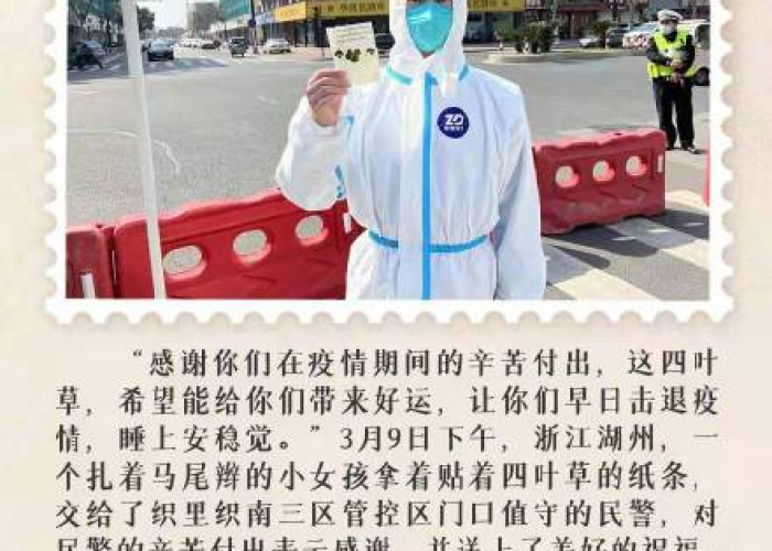 疫情中暖心的事作文600字（疫情中的暖心瞬间作文800字）