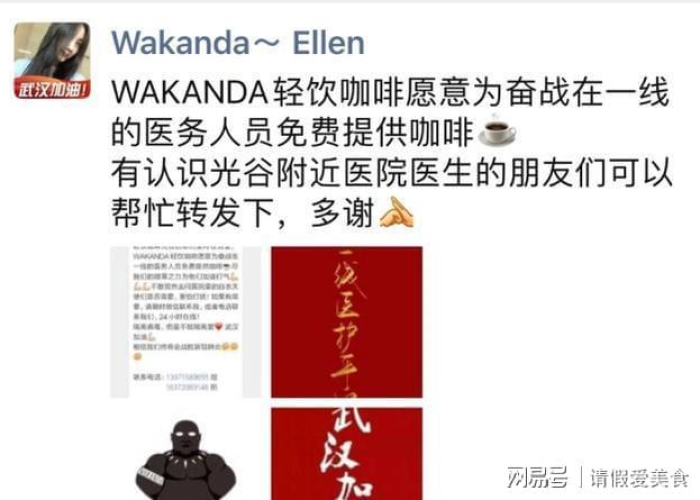 疫情期间映像深刻的事情（疫情期间印象最深的一件事或一个故事）