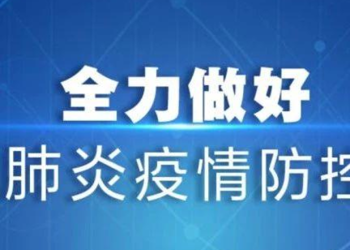 成都好久解除疫情（成都好久解除疫情风险）