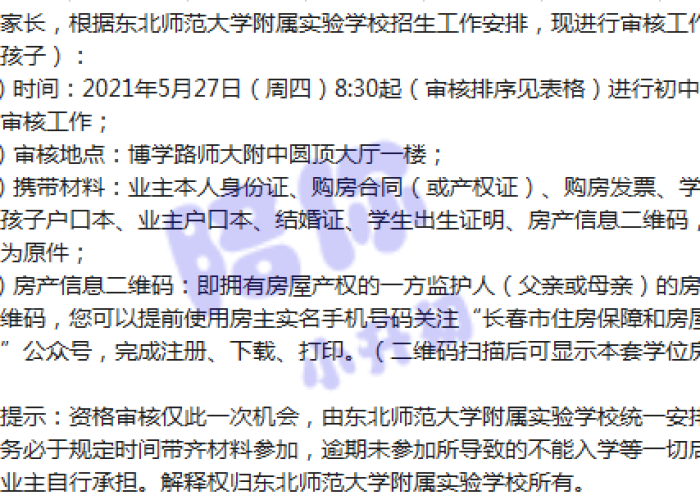 2021年疫情一览表（2021年疫情数据消息）