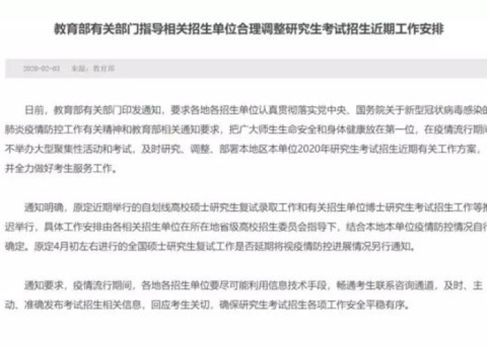 疫情什么时候彻底解除管控（疫情什么时候彻底解除管控了）