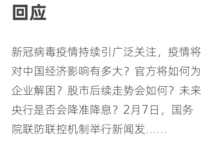 疫情之后的经济形势恢复（疫情后的经济恢复政策）