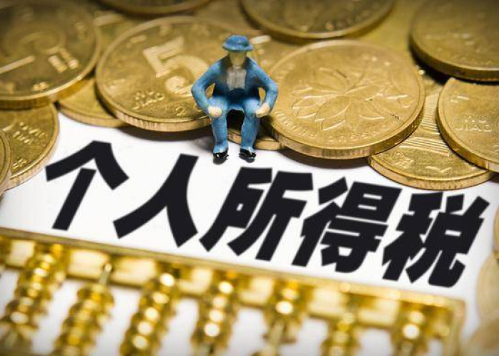 疫情补贴个人所得税（疫情补贴收入交个人所得税吗）