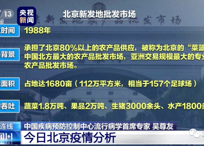 武汉疫情来龙去脉报道（武汉疫情来龙去脉报道最新消息）