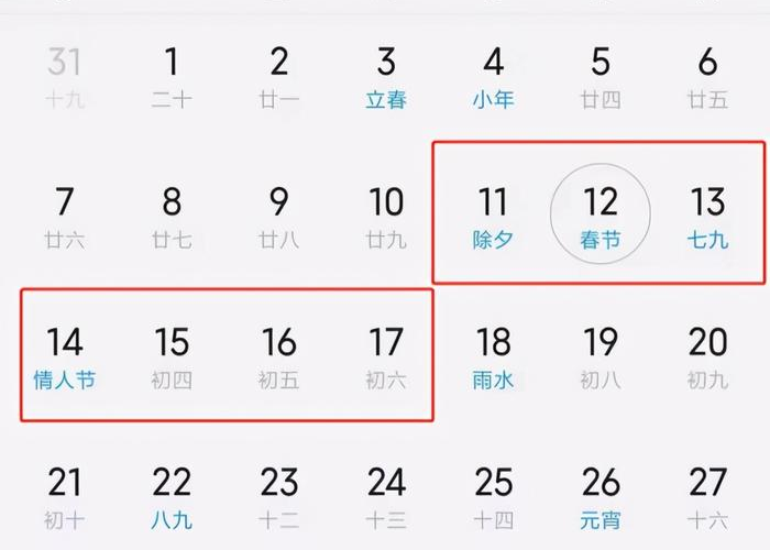 疫情是几几年春节开始的（疫情是几几年春节开始的呢）