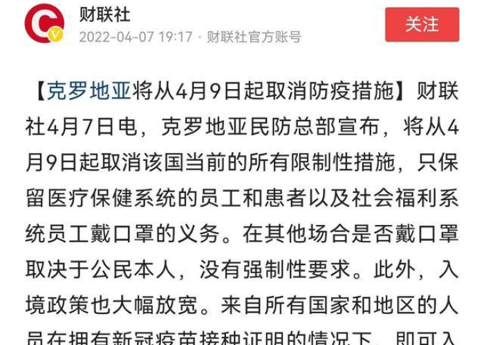 解除新冠疫情防控（解除新冠疫情防控最新规定）