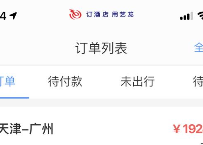 广州疫情什么时间解除（广州市的疫情什么时候能解除?）