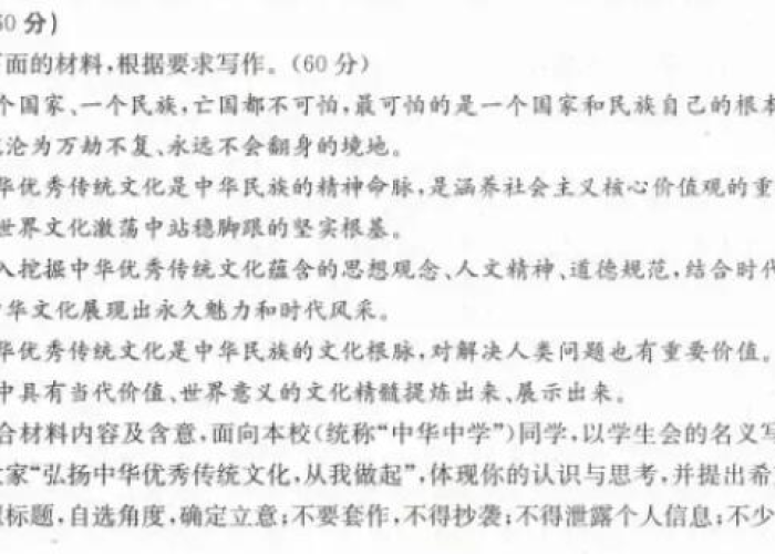 回首疫情的时光600字记叙文（回首2020疫情作文600字）
