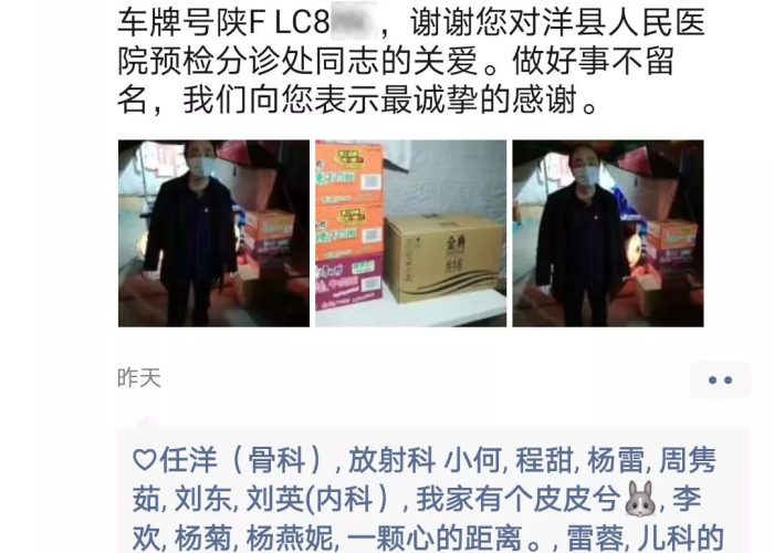 疫情文案医护人员辛苦了（疫情文案医护人员辛苦了的句子）