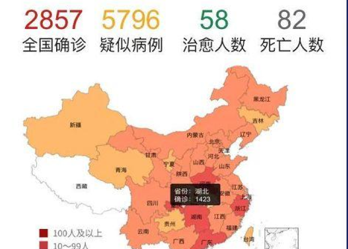 深圳疫情是谁传过来（深圳疫情哪里传来的）