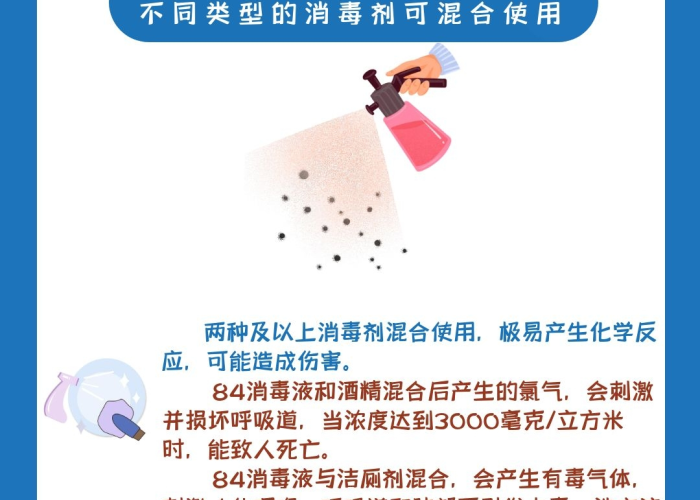 疫情期间需要注意的点（疫情期间要注意啥）