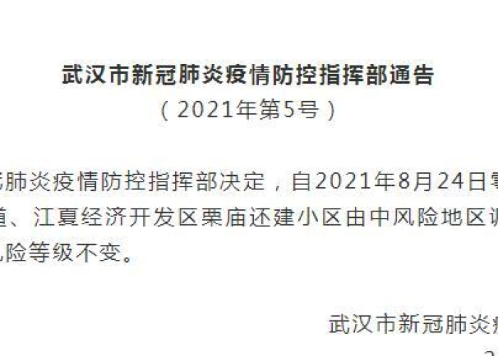 武汉发生疫情的原因、过程和发展（武汉疫情产生的根本原因是什么?）