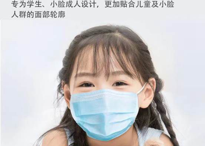 疫情儿童口罩（防疫情儿童口罩买什么样的好）