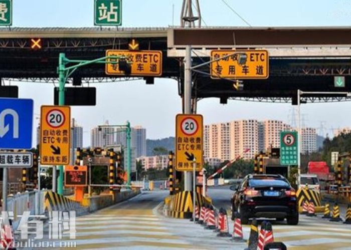 2020疫情高速免费时间是多少（2020年疫情高速公路免费时间是什么时间）