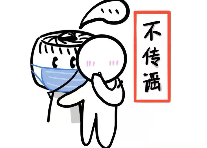 疫情表情包（疫情 表情包）