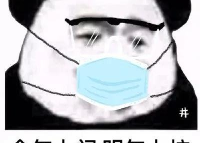 疫情表情包（疫情 表情包）