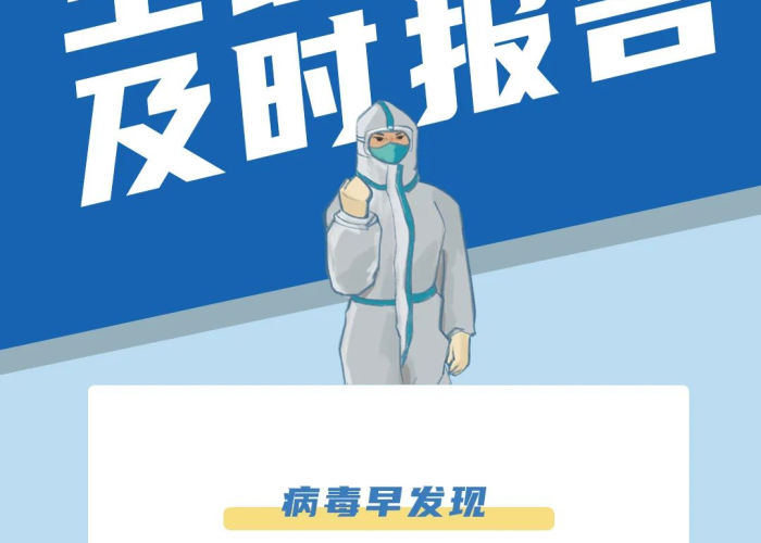 疫情取消三四级响应时间（上次“因疫情”取消）