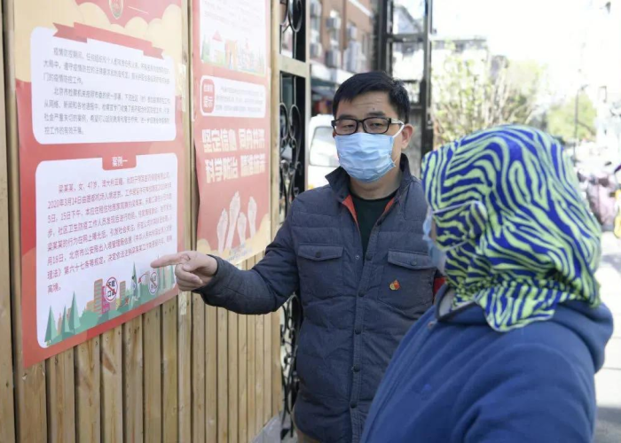 疫情北京放开的怎么样了（北京放疫政策）