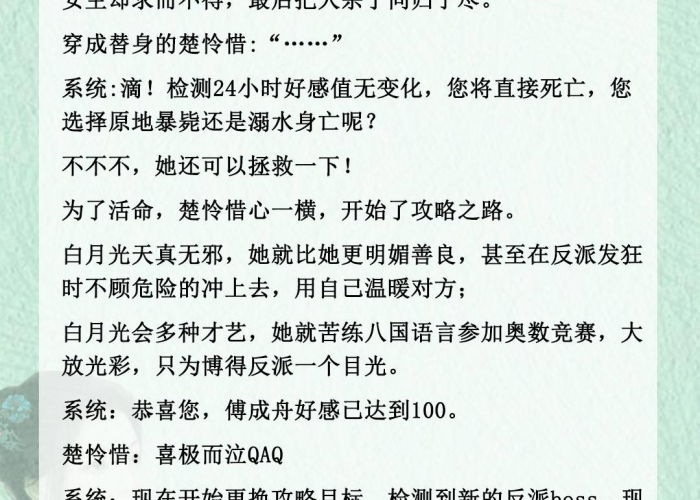 疫情小说推文（疫情小说推文怎么写）