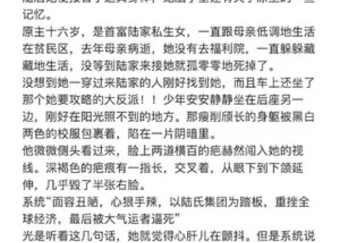 疫情小说推文（疫情小说推文怎么写）