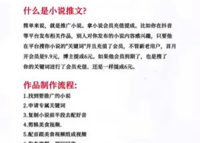 疫情小说推文（疫情小说推文怎么写）