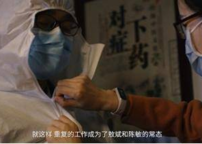 疫情时期的爱情（疫情时期的爱情故事）