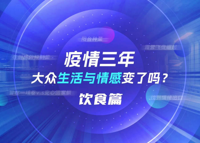 三年疫情是哪几年（3年疫情）