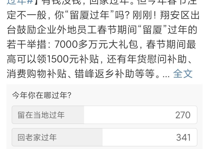 关于疫情后每家补助标准（疫情期间国家补助了多少钱）