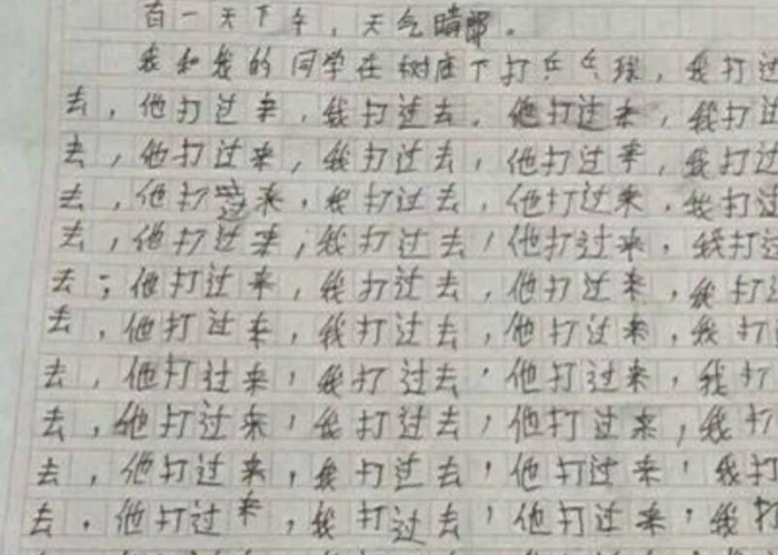 疫情中的温暖450字作文小学（疫情中的温暖450字作文小学生）