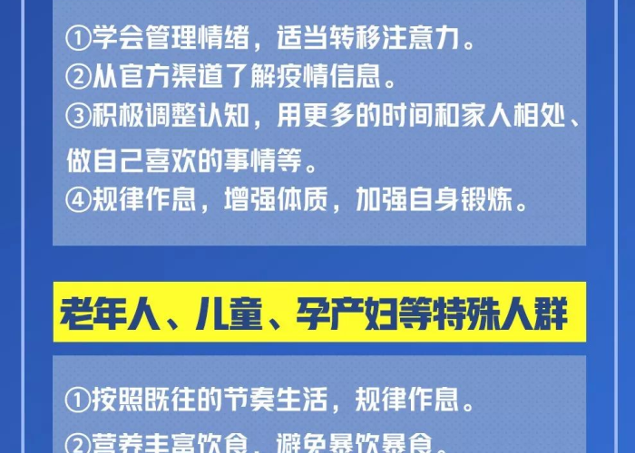疫情需要准备些什么东西（疫情准备什么必需品）