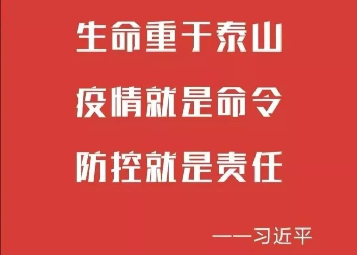 2020年疫情期间滞纳金减免（疫情期间免收滞纳金的规定）