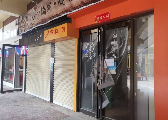 疫情放开店里没人（疫情不让开业）