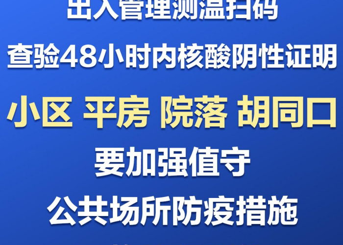 北京新闻发布会直播疫情（北京新闻发布会直播疫情最新消息）