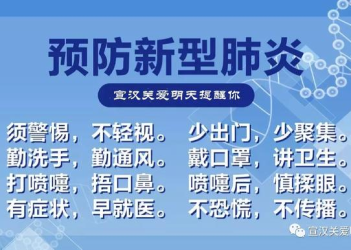 关于去年疫情的文案（去年疫情的文章）