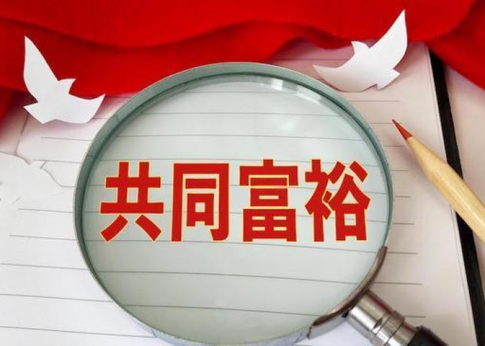 疫情个税免税政策（疫情个人所得税减免税优惠政策）