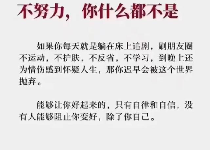 疫情期间正能量的话语（疫情期间正能量的话语怎么写）