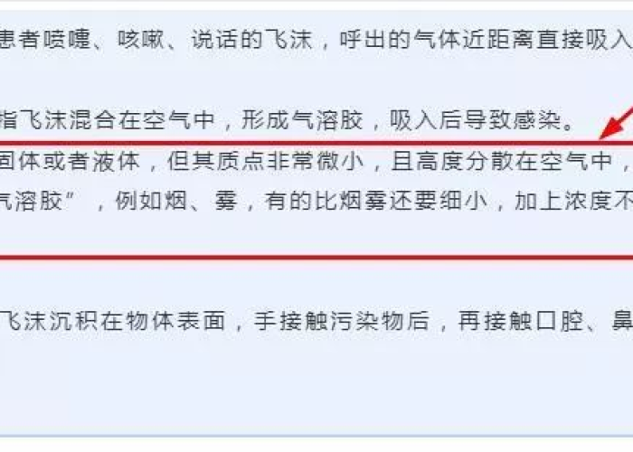 疫情三年后真的会结束吗（疫情三年以后能好吗）