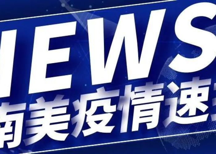 深圳疫情速报（深圳疫情实时动态数据）