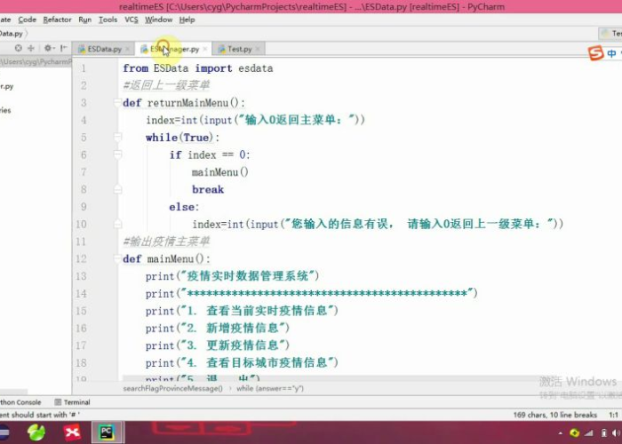 深圳疫情速报（深圳疫情实时动态数据）