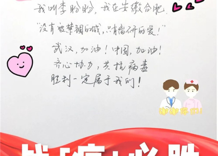 抗击疫情文字内容幼儿园简短（幼儿园抗击疫情软文）