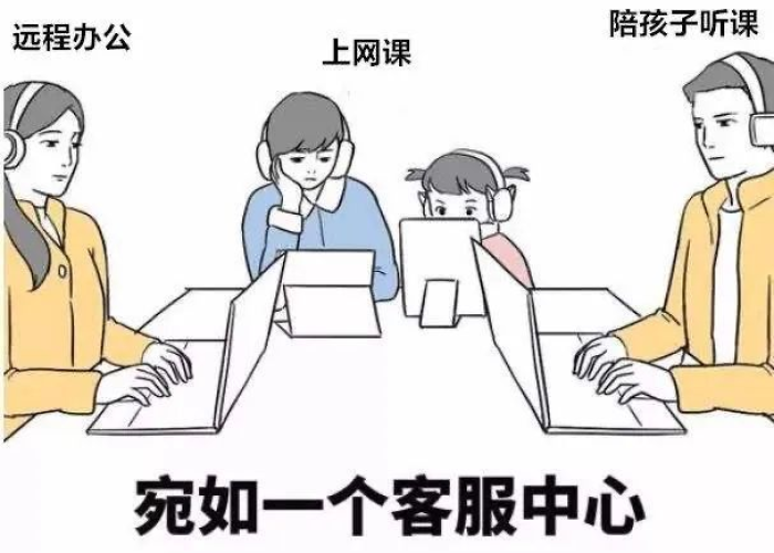 疫情期间孩子上学不容易（疫情期间孩子上学怎么办）