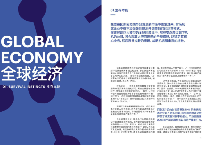 全球新冠疫情最新报道（全球新冠疫情最新报道新闻）
