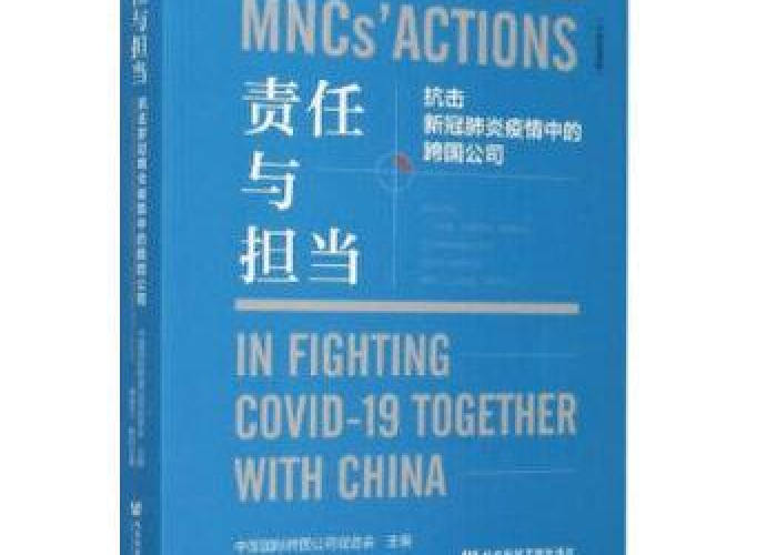 新冠肺炎疫情的英语怎么读（新冠疫情肺炎英文翻译）