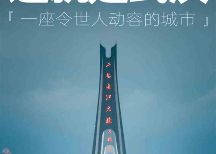 武汉疫情什么时候第一次解封的（武汉疫情是从什么时间开始城市解封?）