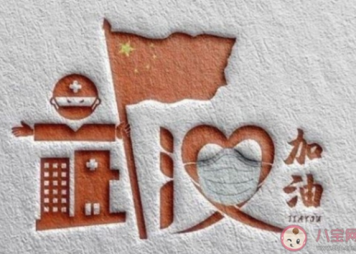 关于疫情的抖音素材（关于疫情的抖音素材文案）