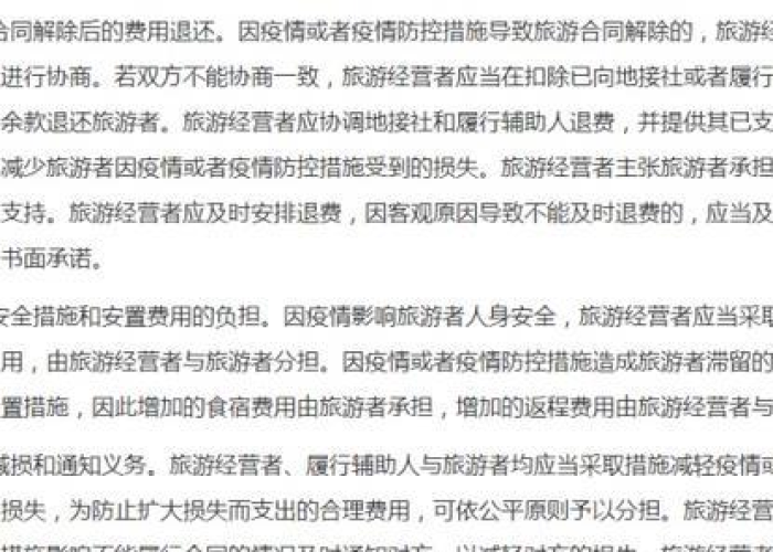 三年疫情损失多少钱（疫情造成损失多少）