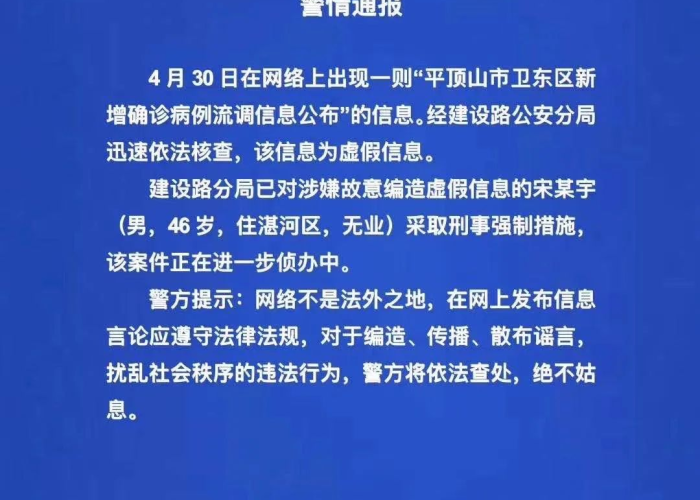 现在疫情全国开放了吗（现在疫情全国开放了吗最新消息）