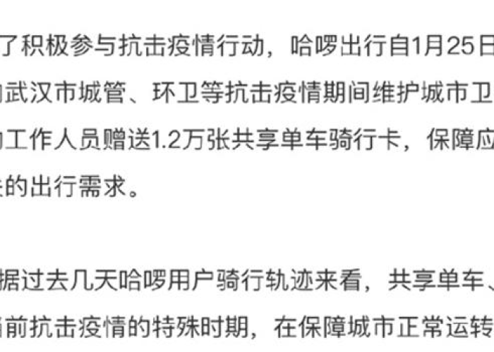 现在疫情全国开放了吗（现在疫情全国开放了吗最新消息）
