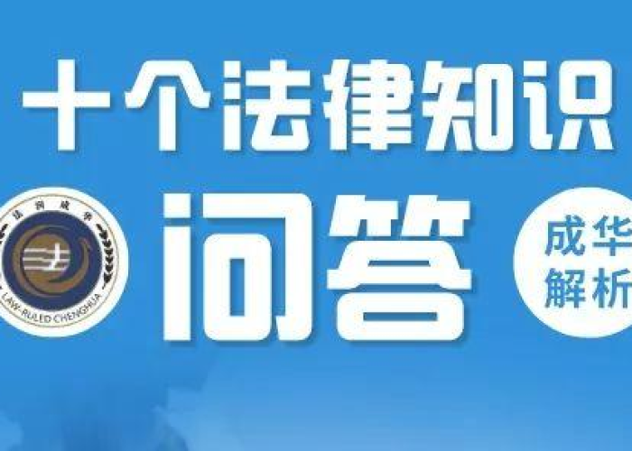 疫情中涉及到的法律（疫情相关法律问题）