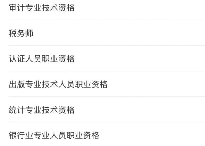 疫情期间个人所得税退税申请（疫情期间个人所得税退税申请书）